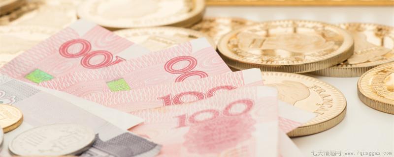 东莞最低工资标准是什么