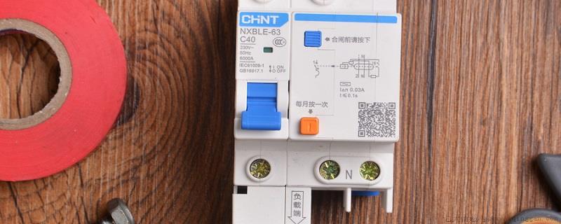 断路器的作用是什么