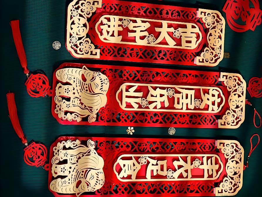 搬家当天必须拿什么东西吗