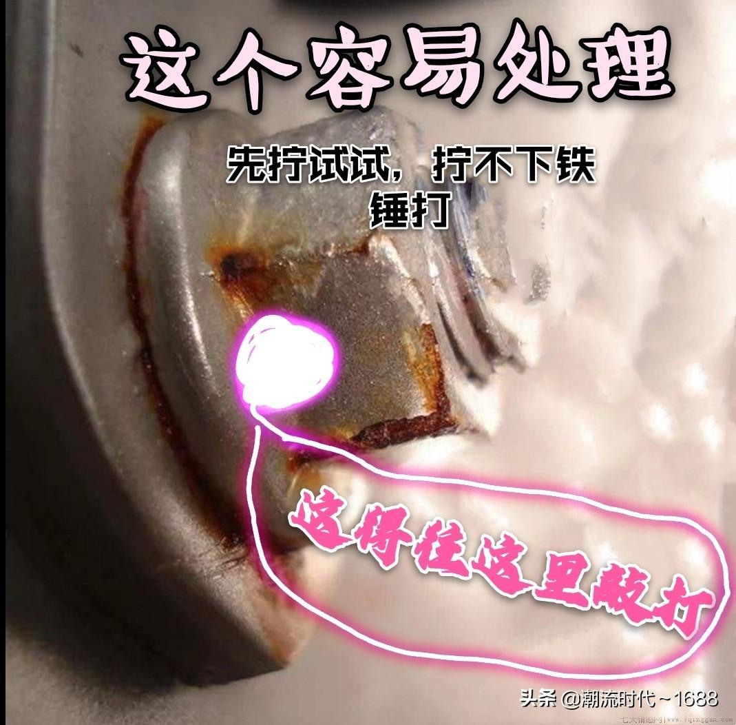 螺丝特别紧拧不动小妙招