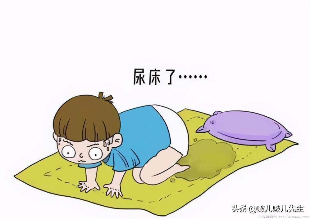 怎样解决孩子尿床问题