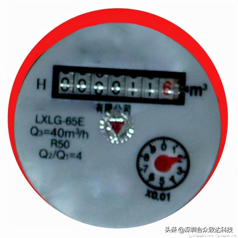 怎么看水表上数字和用了多少水
