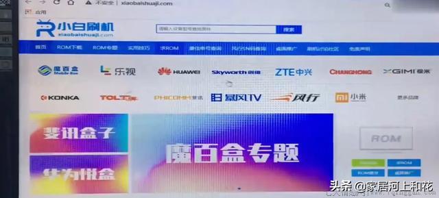 为什么都去农村收机顶盒