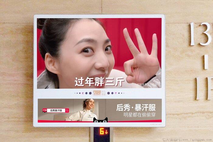 hotsuit是什么牌子