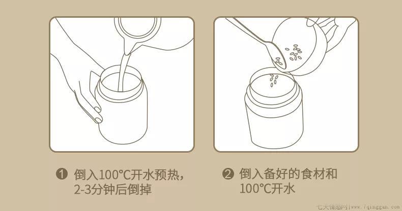 焖烧杯的作用及使用方法