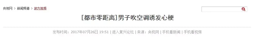 空调怎样开省电又凉快