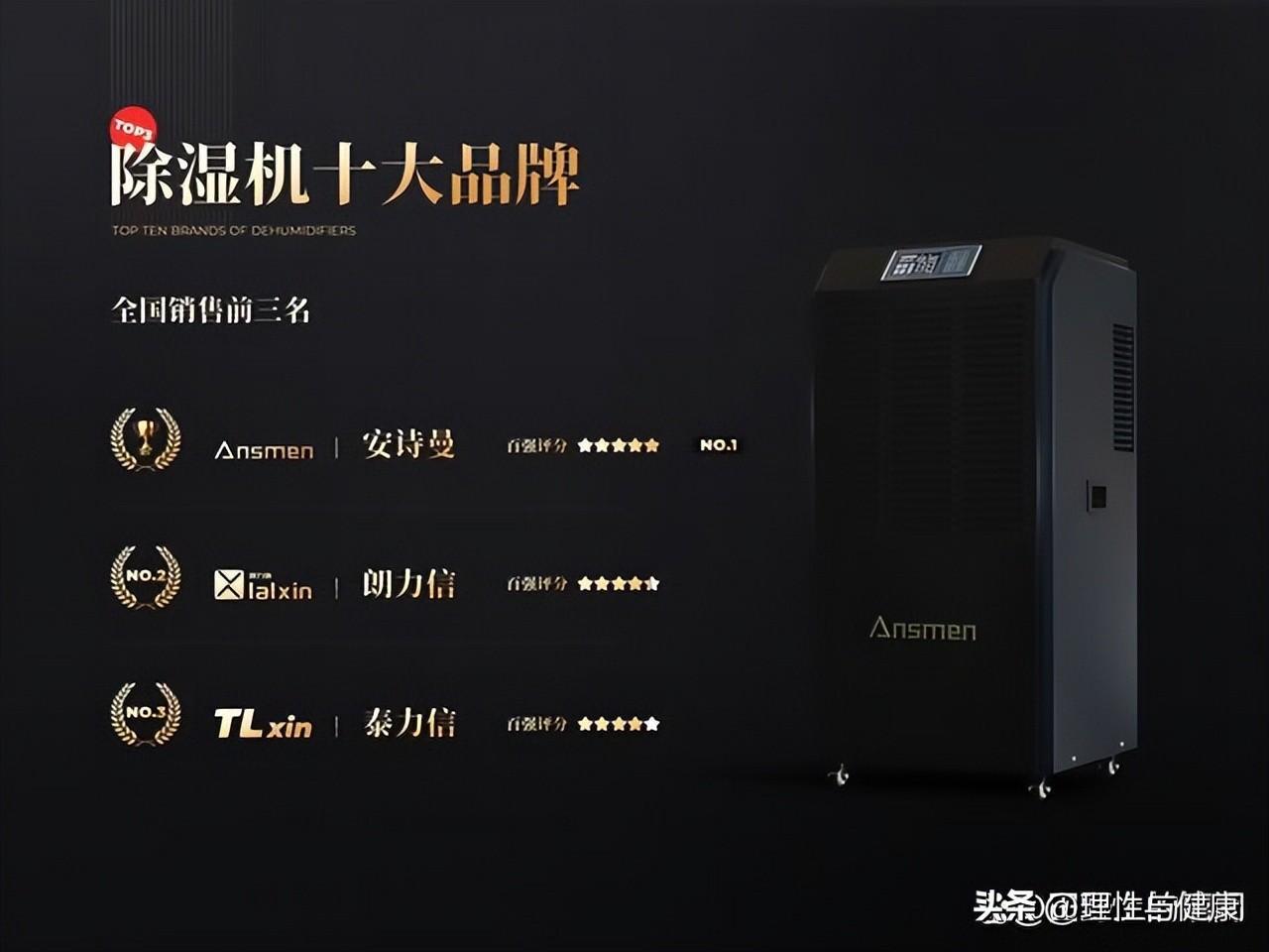 地下室除湿用什么设备