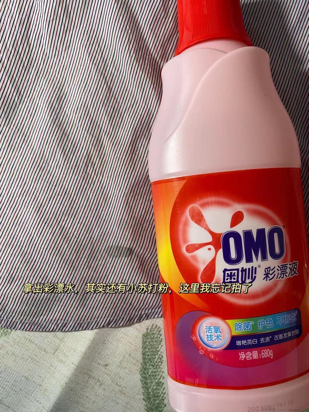 衣服上的笔芯污渍怎么去