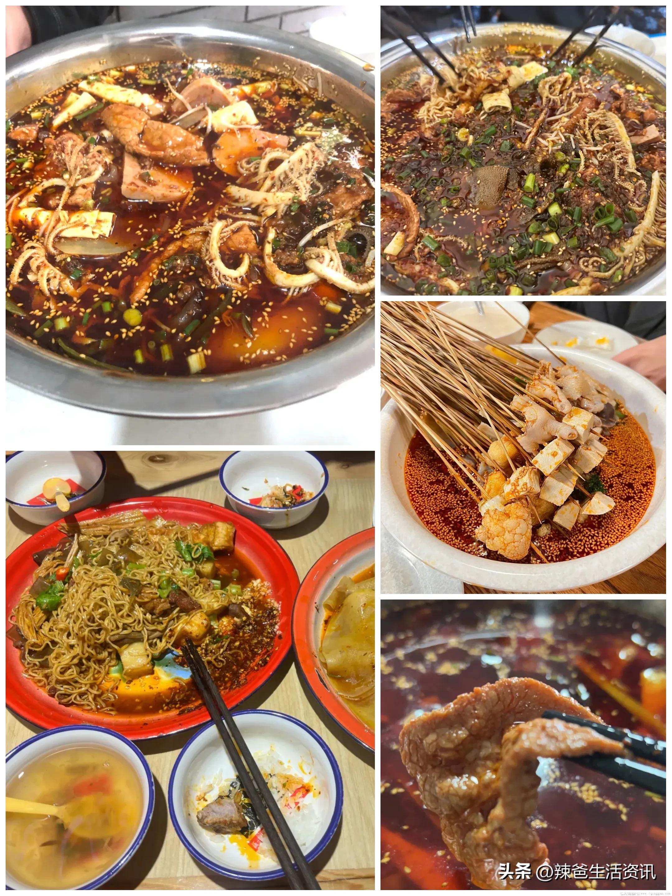 成都特色美食排行榜前十名
