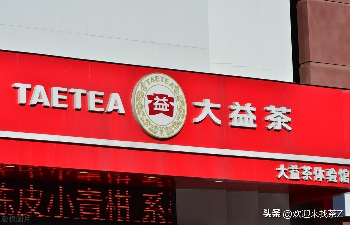 立顿茶包到底能不能喝