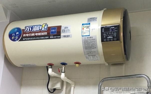 家用热水器一般买多少升合适