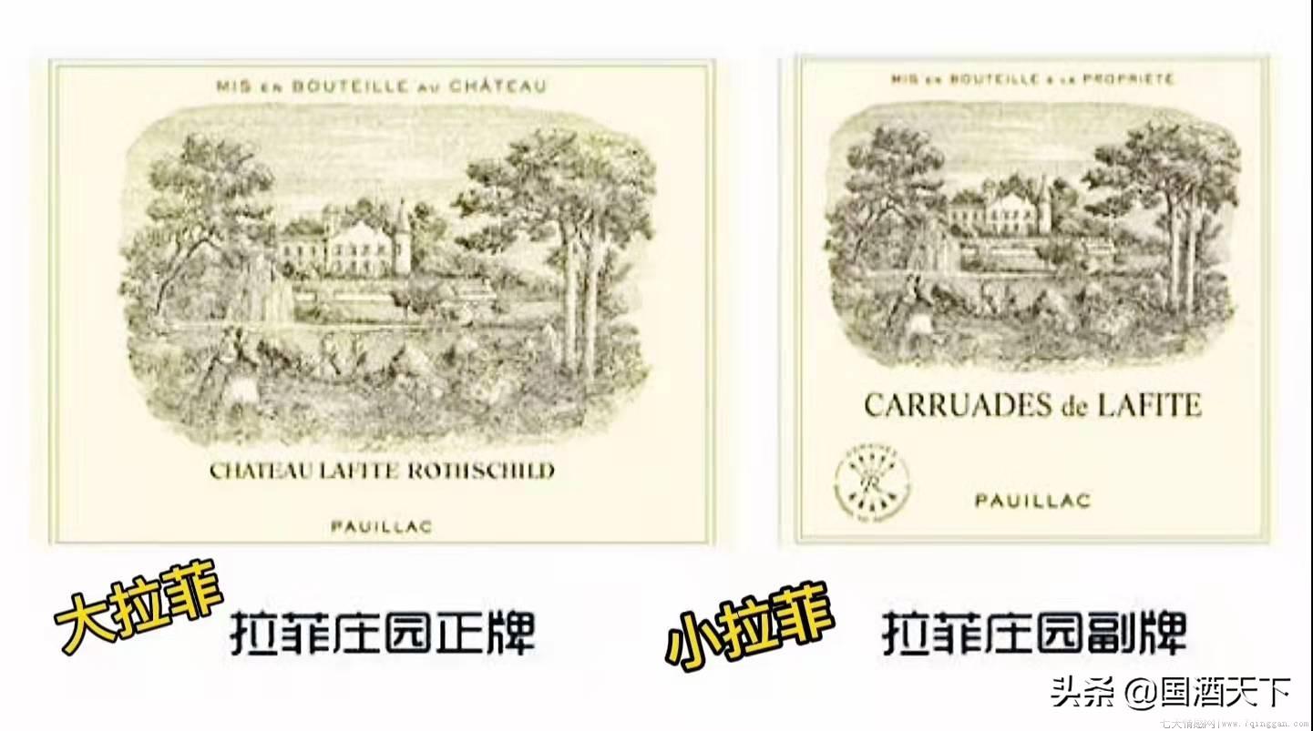 拉菲红酒多少钱一瓶