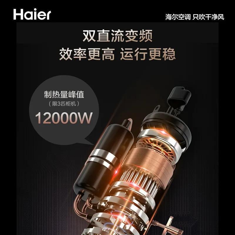 家用空调排名前十名品牌
