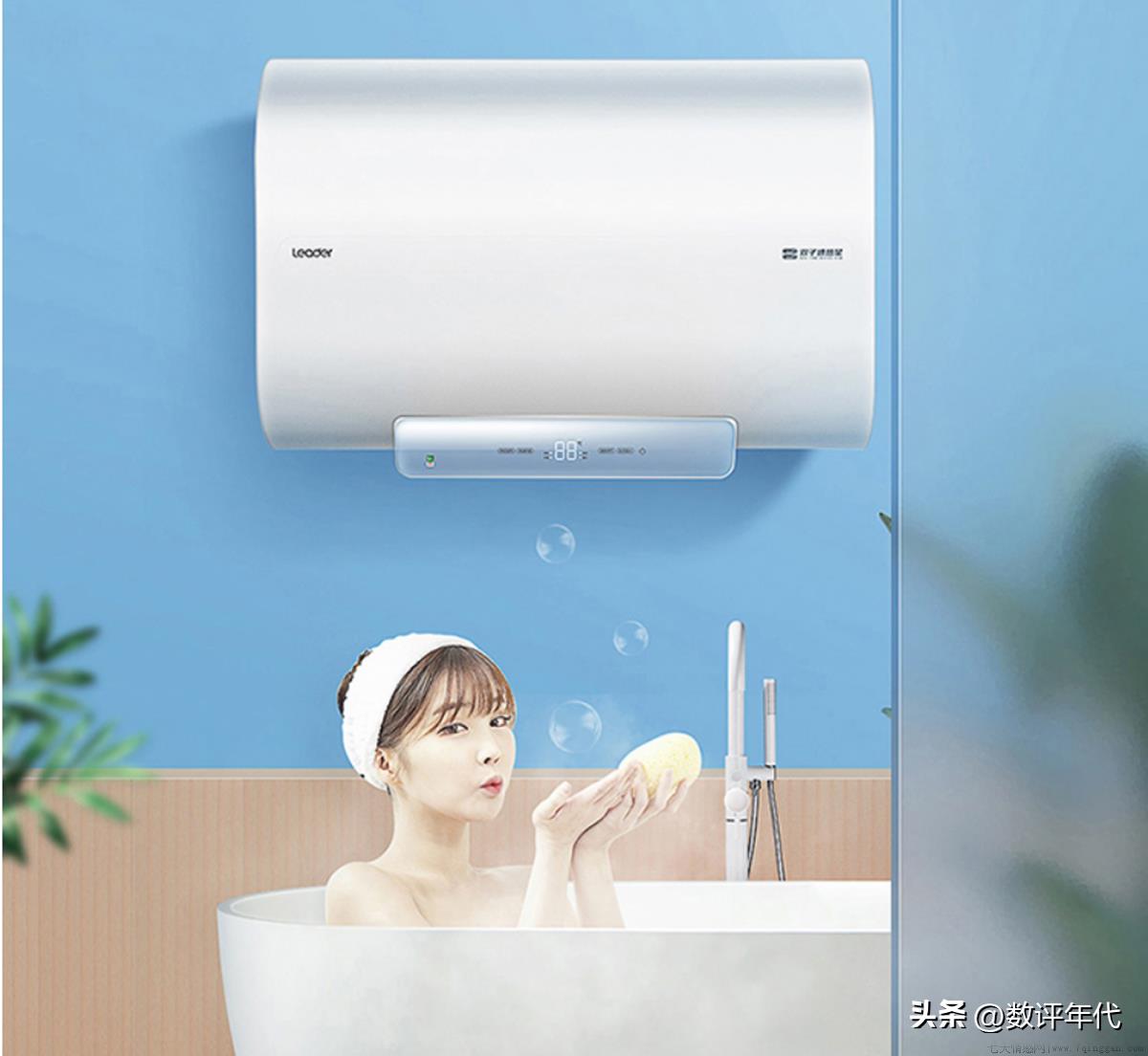 哪个牌子的电热水器好用又省电