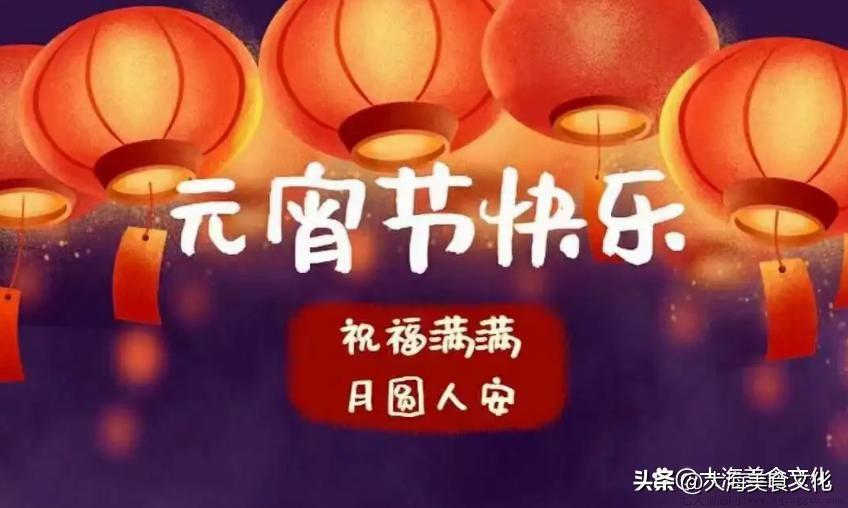 元宵和汤圆一样吗