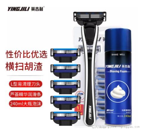 手动剃须刀哪个牌子好用