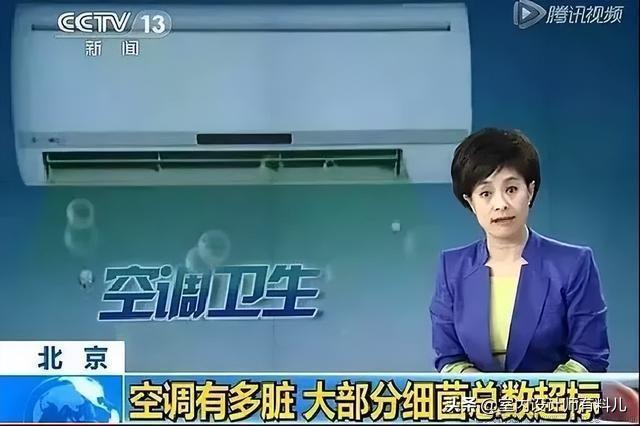 空调怎样最省电节能