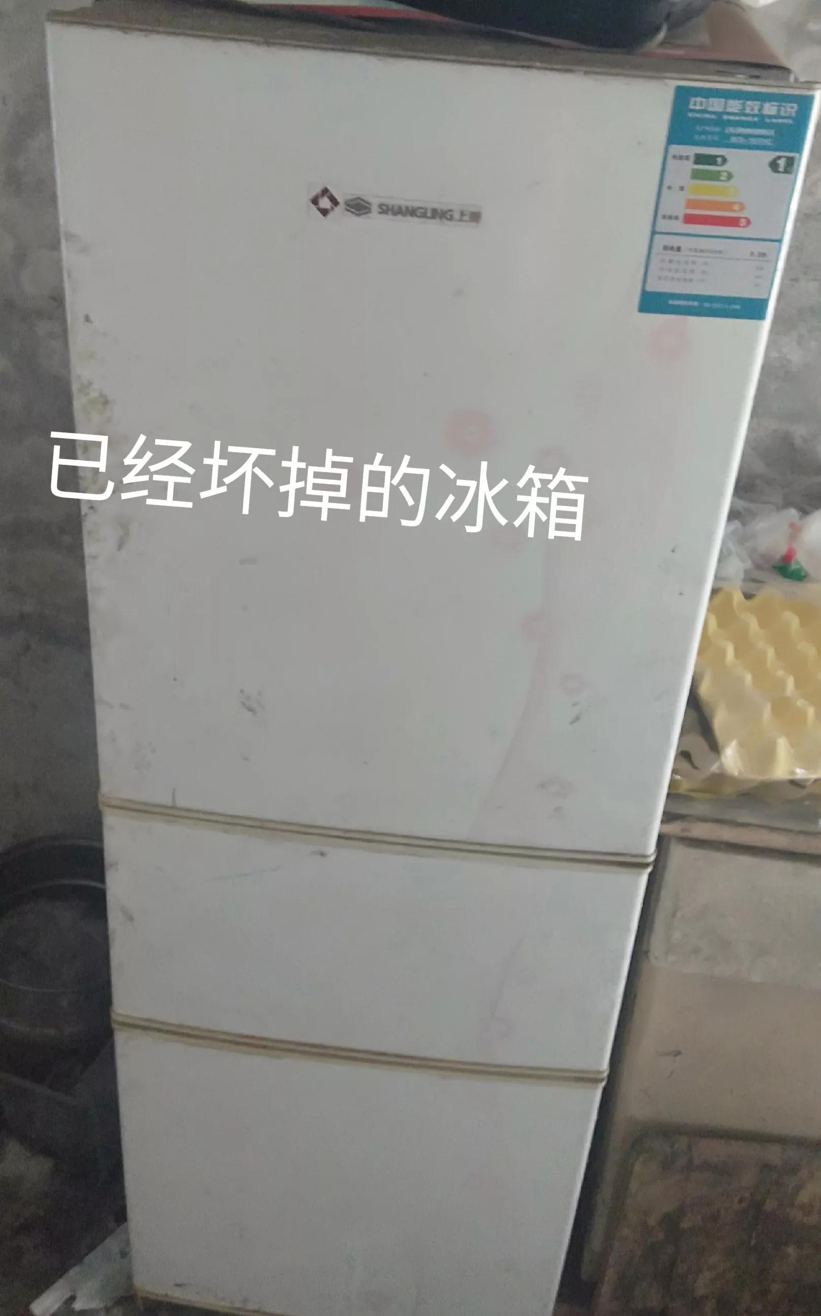 冰箱门没关严有什么后果