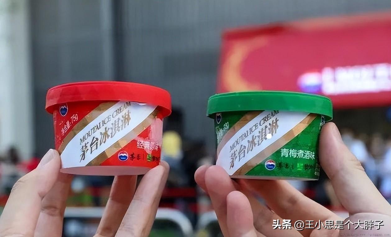 高端冰淇淋品牌排行榜