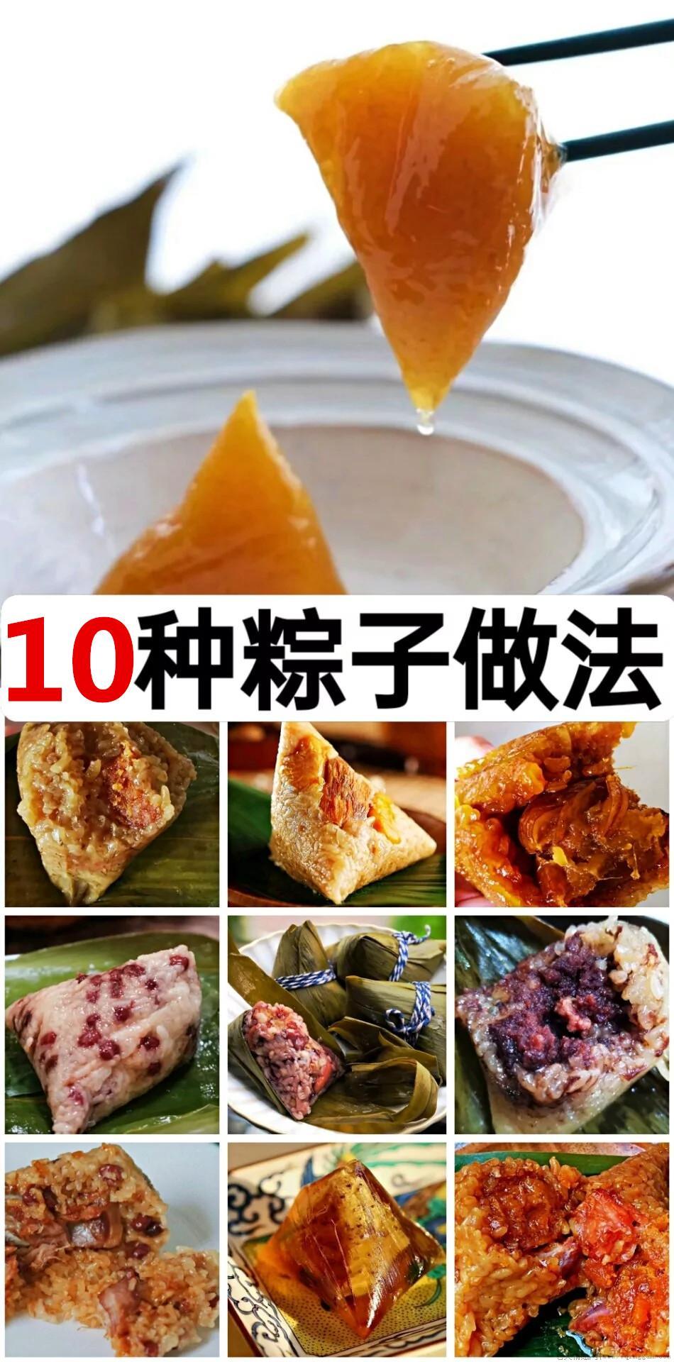 包粽子的材料有哪些