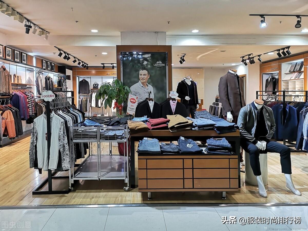 中国一线男装10大品牌