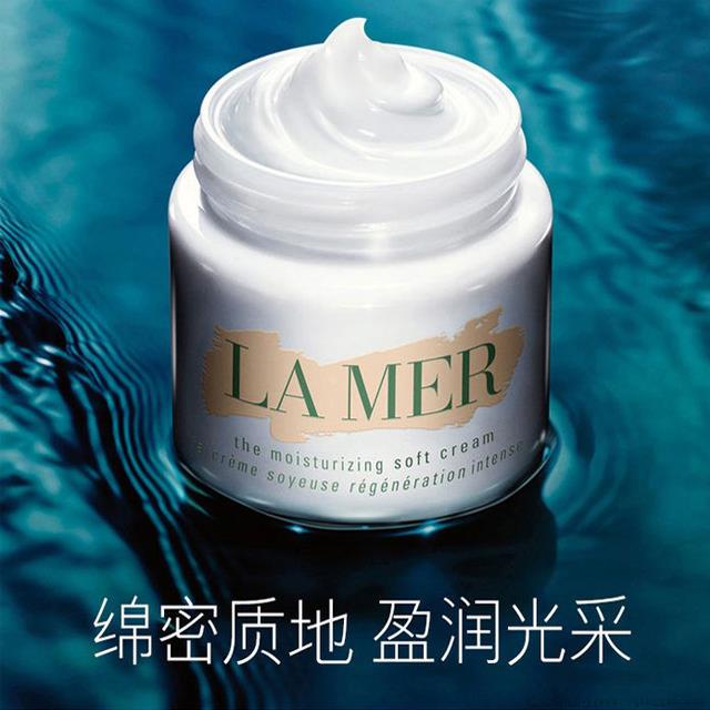 lamer海蓝之谜是哪个国家的品牌