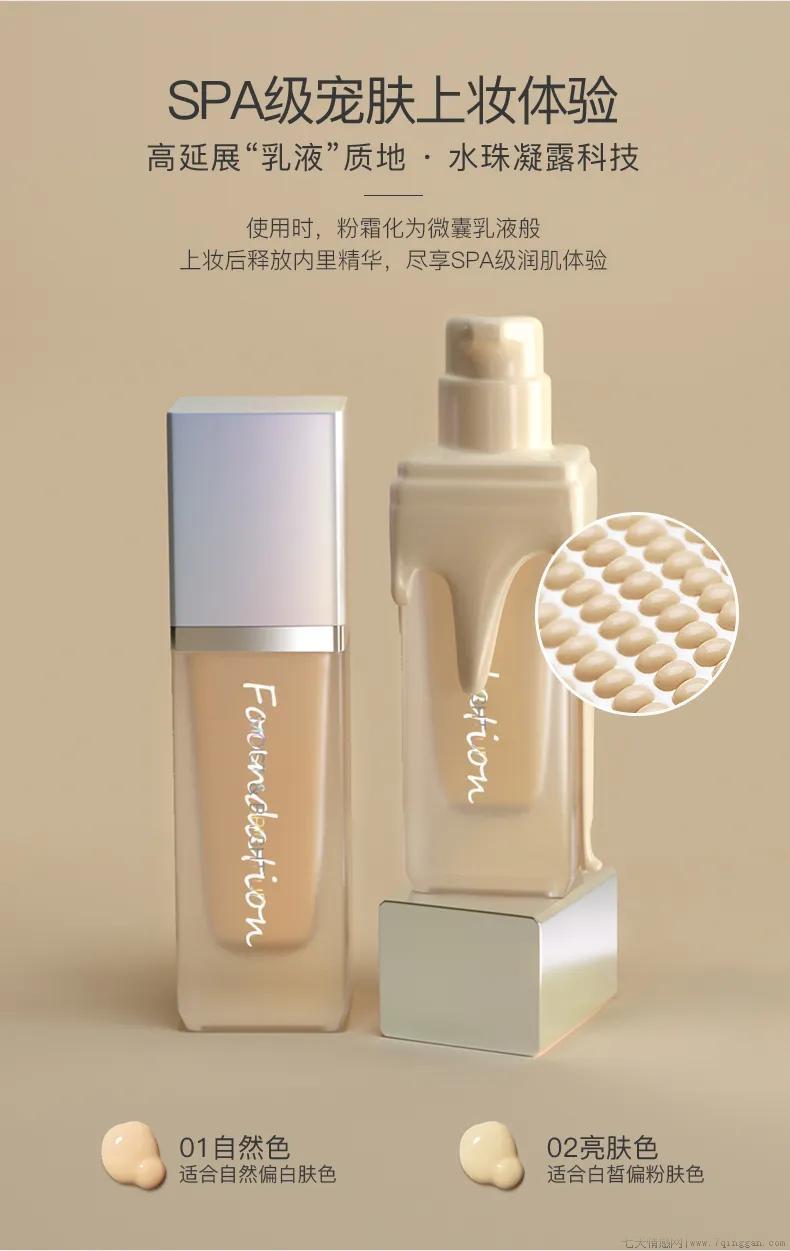 柳丝木防晒霜怎么样