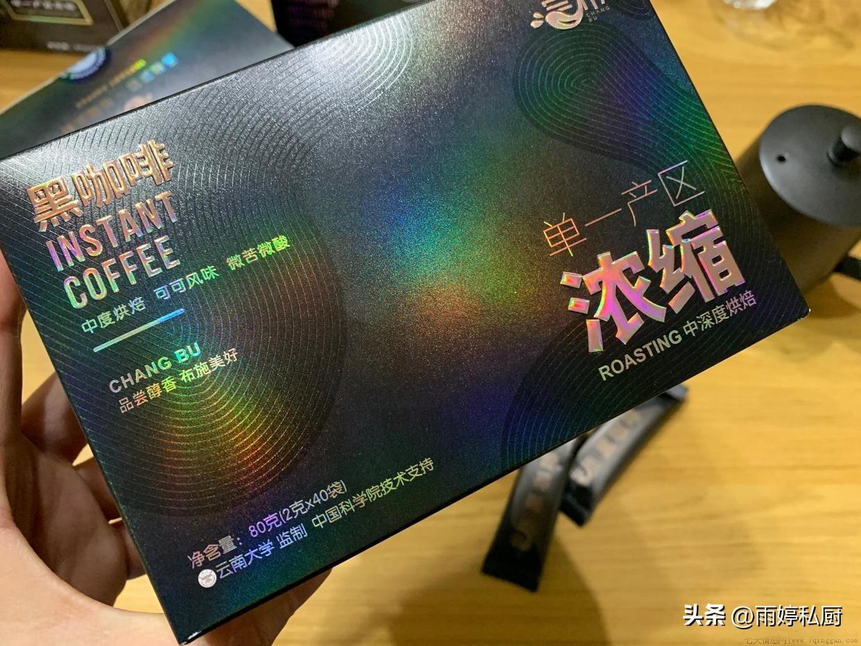 什么牌子咖啡最好喝又健康