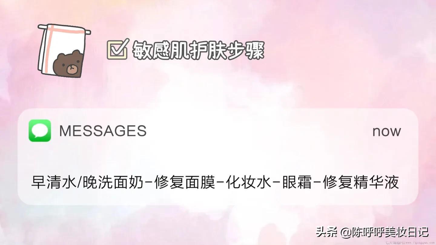 防晒霜应该在护肤哪个步骤擦