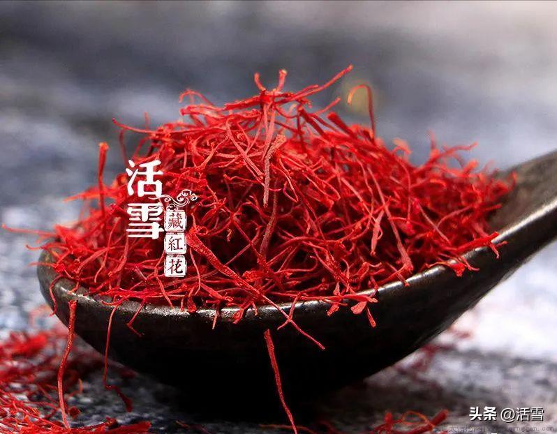 藏红花保质期限是几年时间