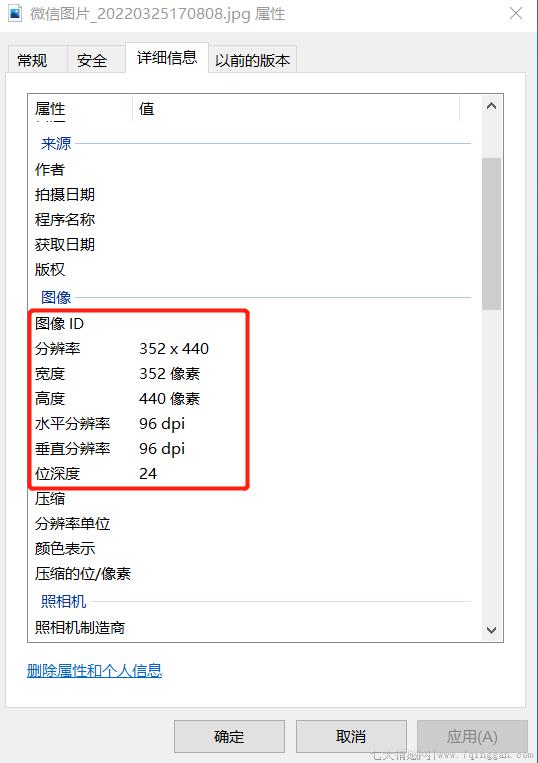一寸二寸照片大小对比图片