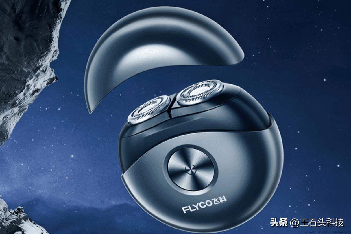 剃须刀什么牌子最好用