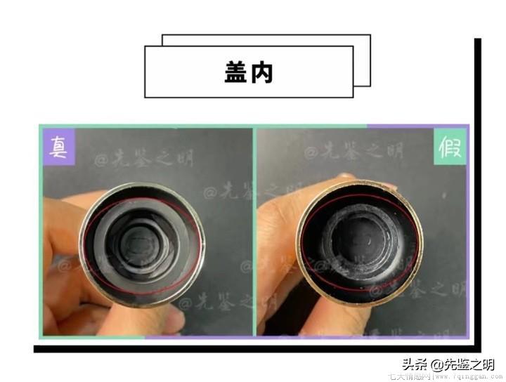 迪奥香水怎么分辨真假