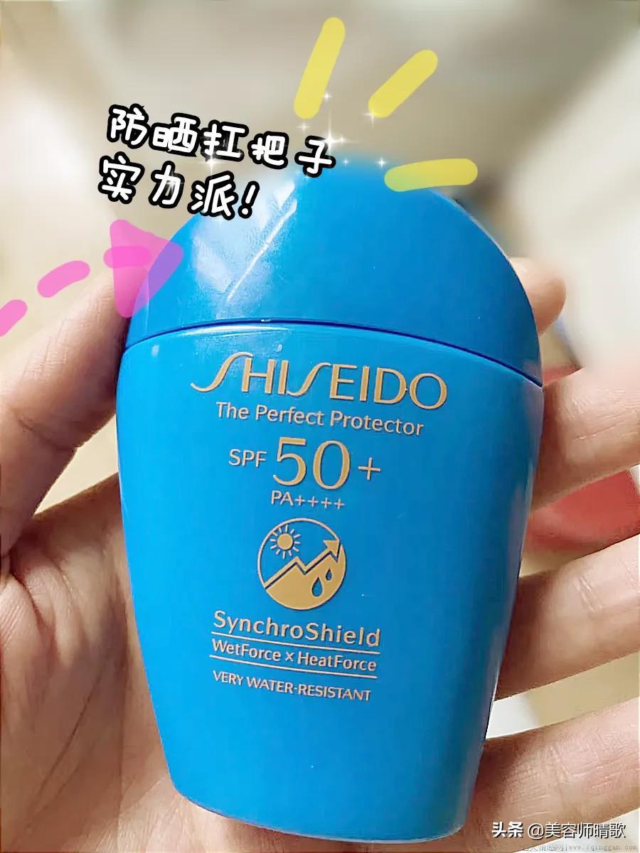 什么防晒霜好用