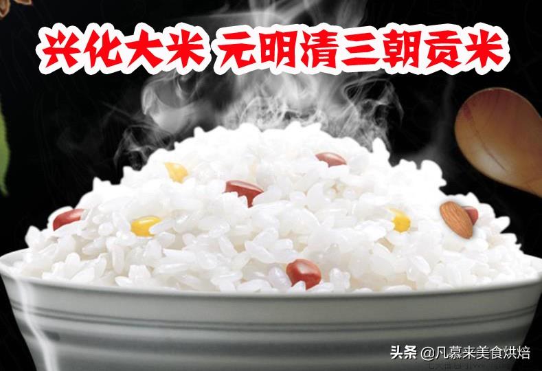 中国十大名牌大米排行榜
