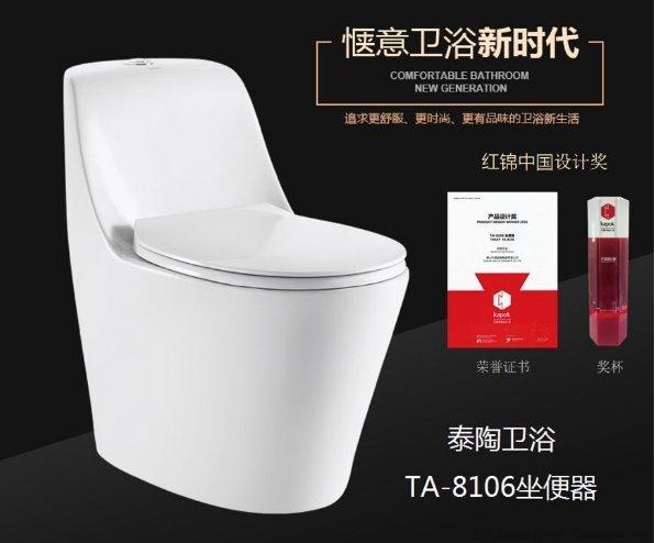 泰陶卫浴是什么品牌