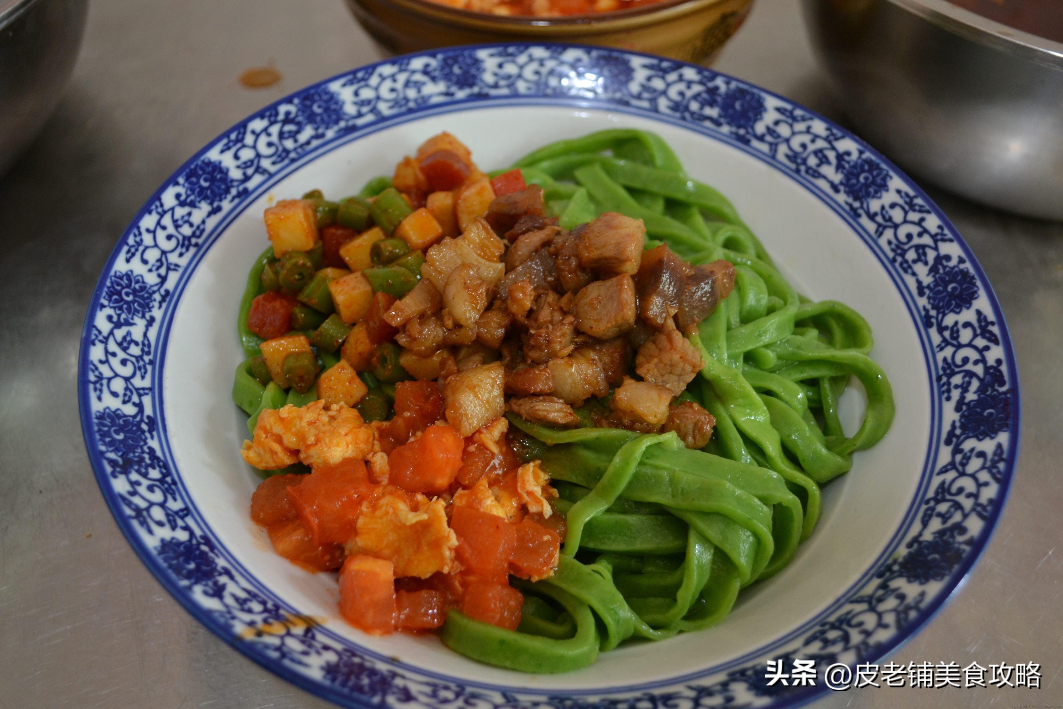 陕西面食有哪些名称