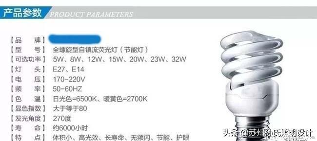 灯泡瓦数越大越亮么