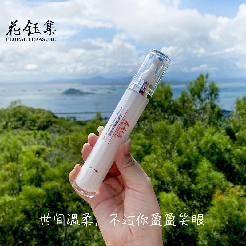 什么牌子眼霜去眼袋和细纹效果好