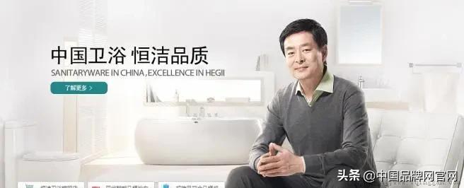 中国卫浴十大名牌排名