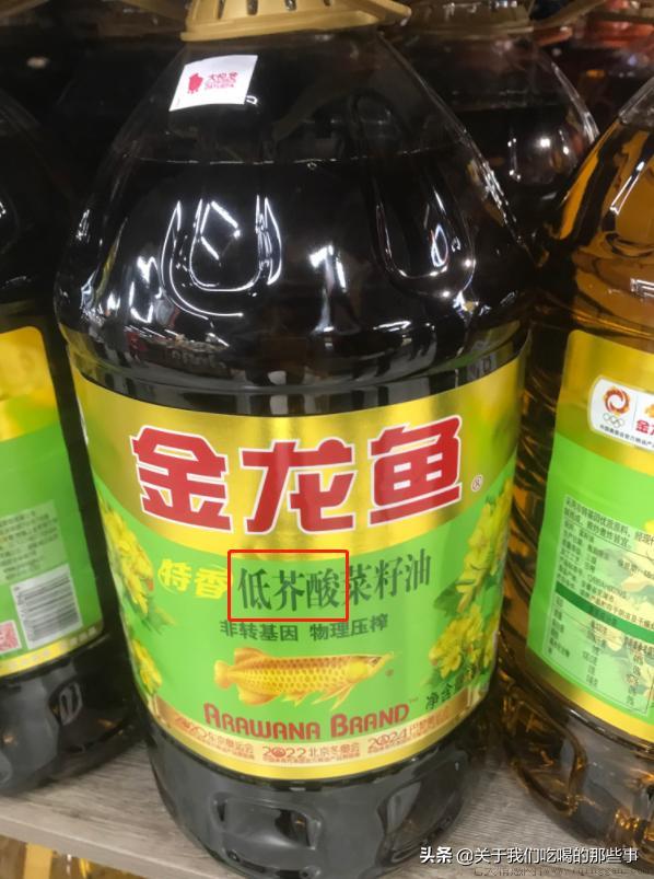 菜籽油质量等级一二三哪个好