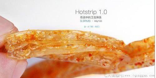 卫龙辣条可以放心吃吗（卫龙辣条真的干净吗）
