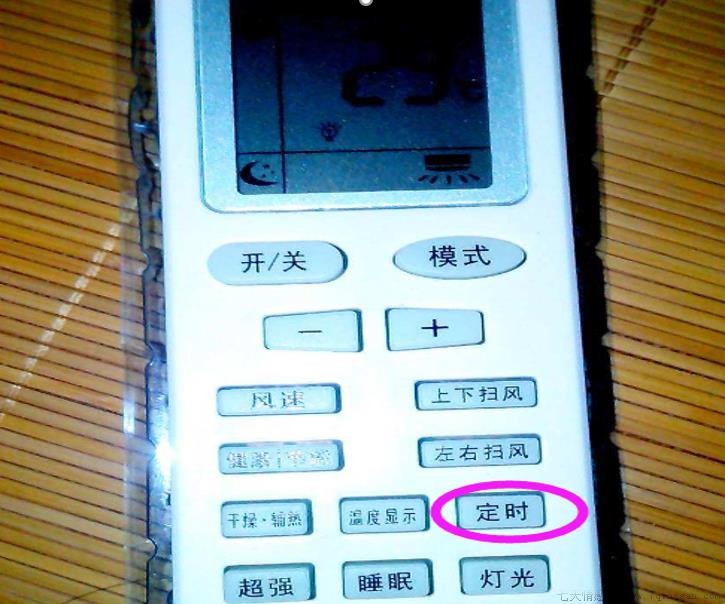 空调遥控器图标说明（全面介绍空调各个按键作用）