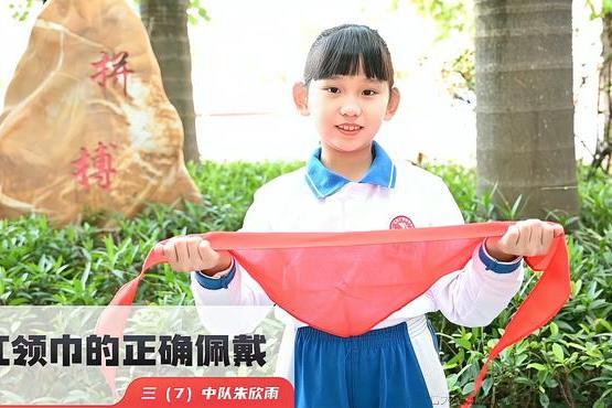 红领巾的系法口诀（掌握红领巾的正确佩戴方法及注意事项）