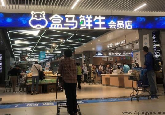 盒马鲜生需要会员才能进店吗？盒马鲜生买东西要配送费吗？