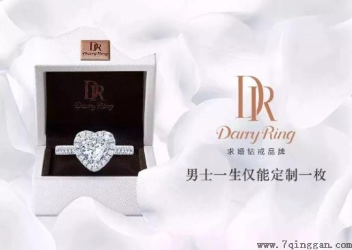 dr钻戒要绑定女生身份证吗?