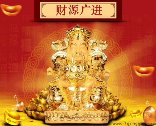 接财神一定要男孩接吗？