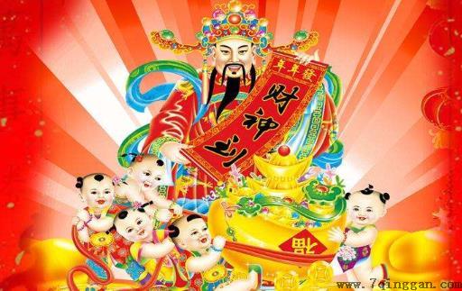 接财神是正月初二还是初五?接财神要放多少个鞭炮?