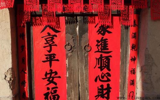 除夕过了12点可以洗澡洗头吗？除夕过了12点还能贴对联吗