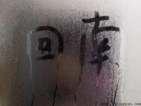 瓷砖上墙回潮怎么办？南方的回南天到什么时间结束